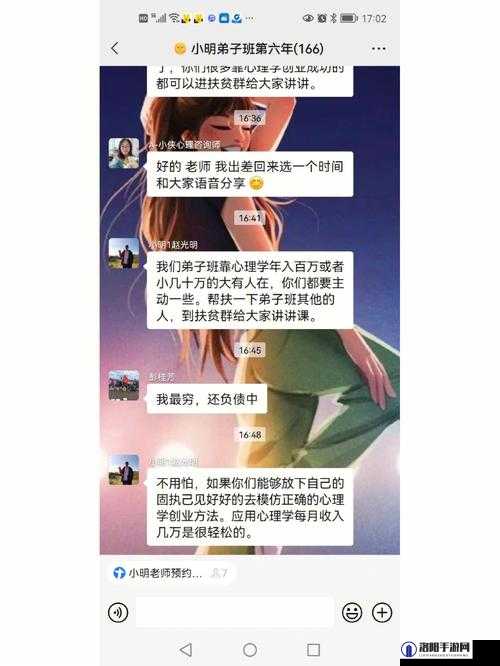 和儿发了关系心理咨询结果：我该怎么办