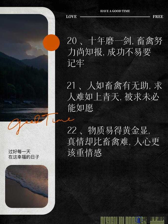 人与畜禽共性关系的重要性一：深度解析