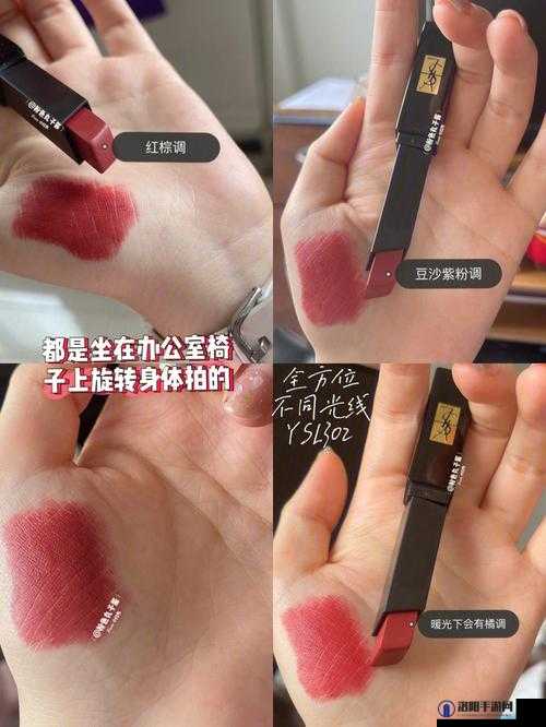 Ysl 千人千色 t9t9t9t9t9mba 色号及适用人群解析