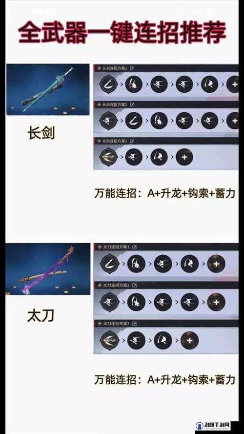 永劫无间实用技巧大全最新版 超全攻略指南