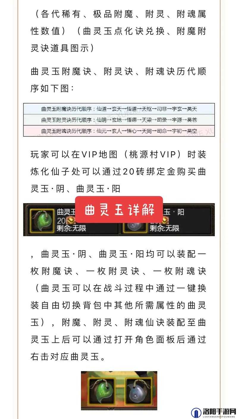 寻仙手游大世界发掘技巧与核心奖励全面汇总