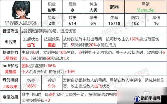 坎公骑冠剑 10-3 主线通关攻略及技巧分享