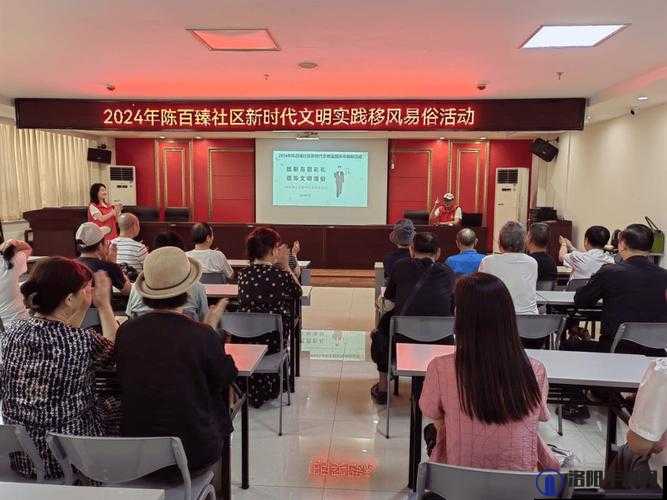 打造特色社区：以怡春院社区为例