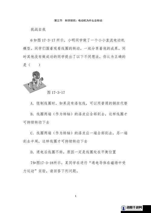 B 和 B 为什么不一样：探究其背后的原因