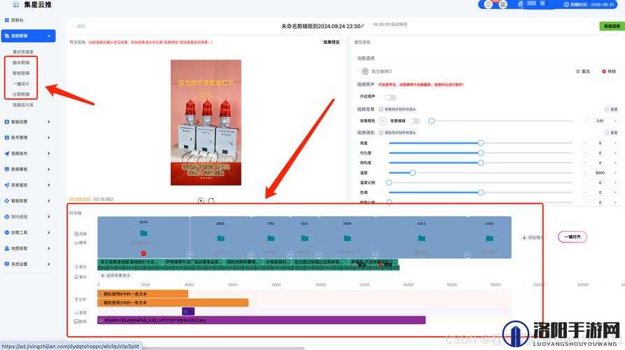 成品短视频 APP 源码优势全方位详细解读