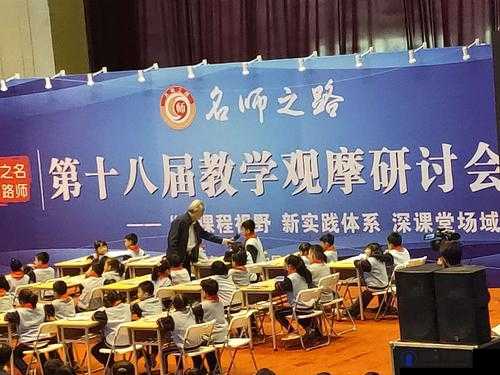 老师白洁高义：以高尚品德引领教育之路