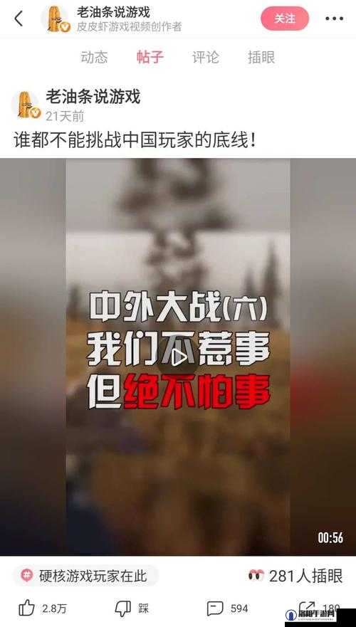 慢慢褪去最后一道防线，那逐渐消逝的防线之谜