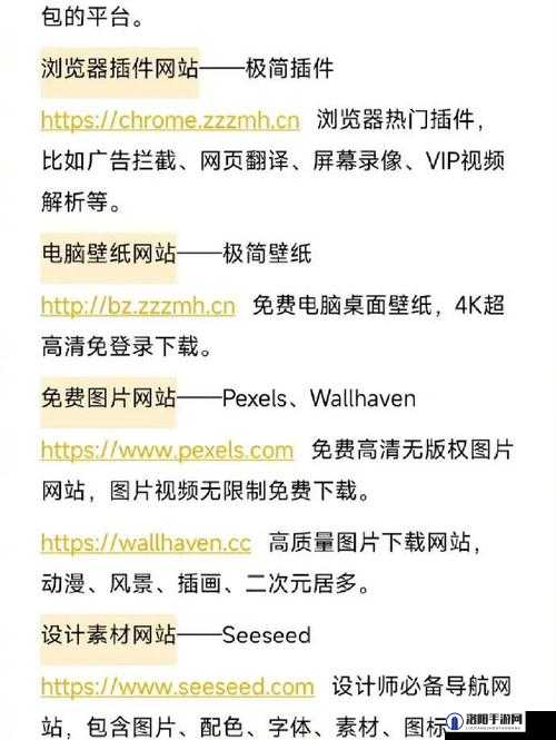 成品网站 W灬源码网站优质资源分享及探讨