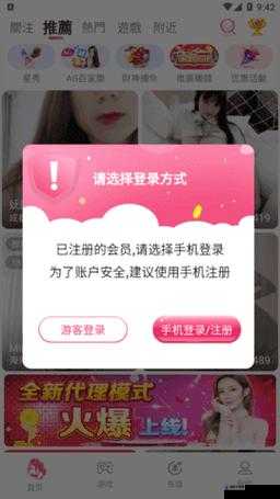 适合晚上看的 APP 下载直播：精彩内容等你来发现