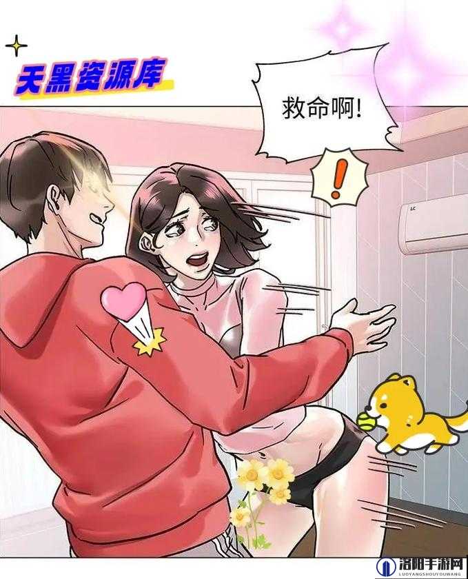 韩漫免费漫画免费观看在线阅读畅享精彩无极限