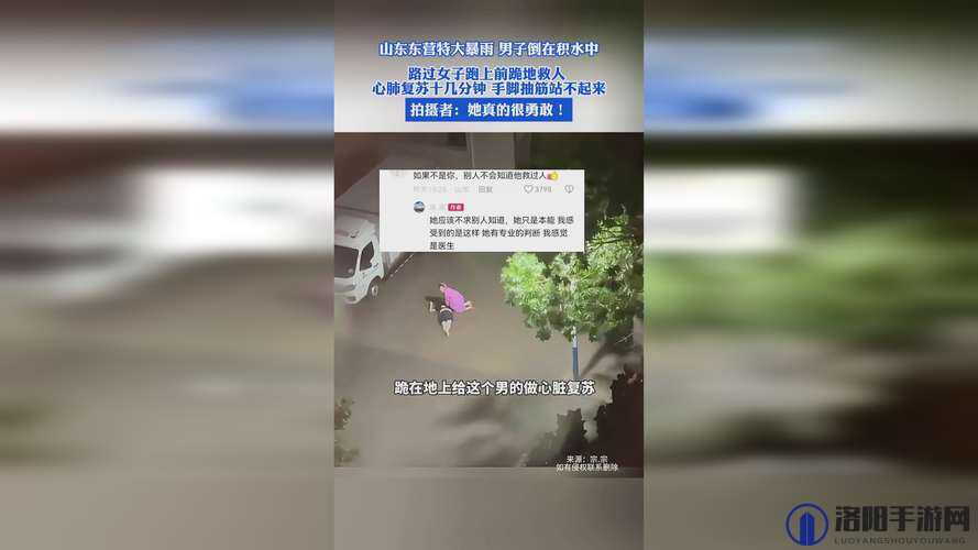 探秘成色好 P31S ：揭开其神秘面纱背后的真相