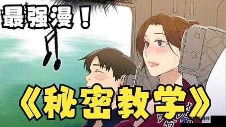 羞羞漫画网站页面入口弹窗下载：存在大量不良内容不建议访问