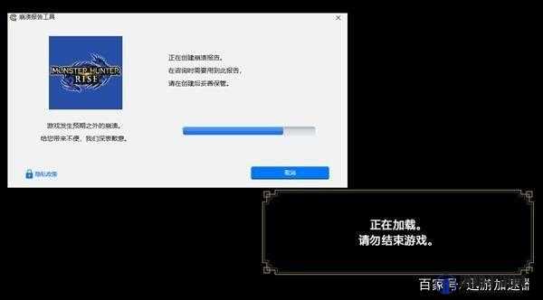 怪物猎人崛起曙光游戏报错无法进入的详细解决策略与方法