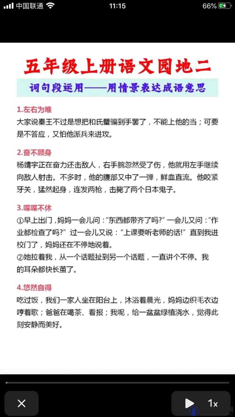 左右为难1v3引发网友质疑：事件背后的真相究竟如何