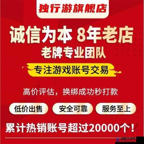 时空猎人3账号遗忘不用愁，详细找回账号方法与步骤全面分享