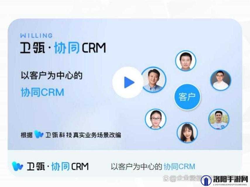 成人永久免费 CRM：开启企业管理新纪元