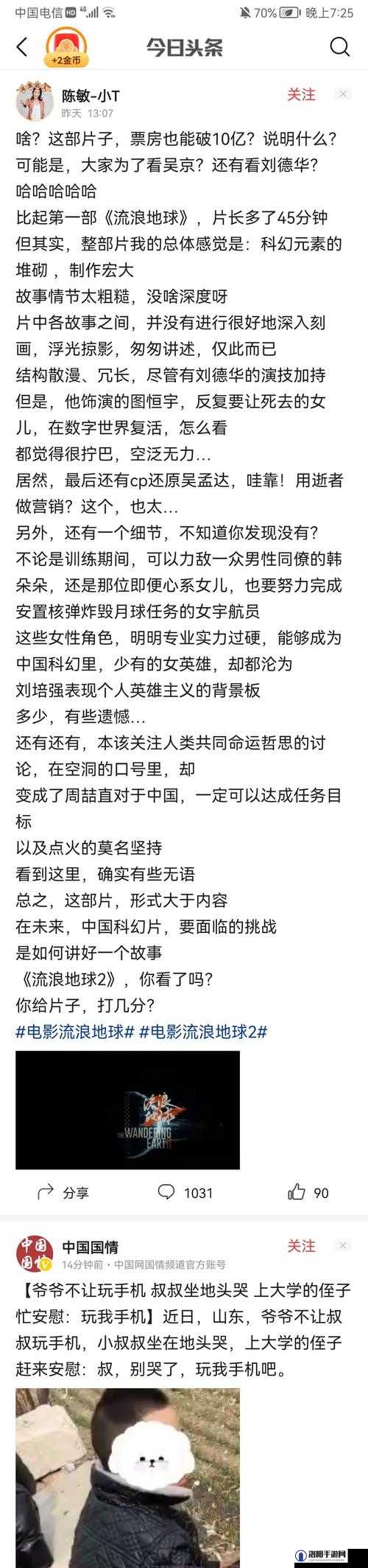 汤姆叔叔最新地域网名 2021 是什么：探寻其背后的意义与影响