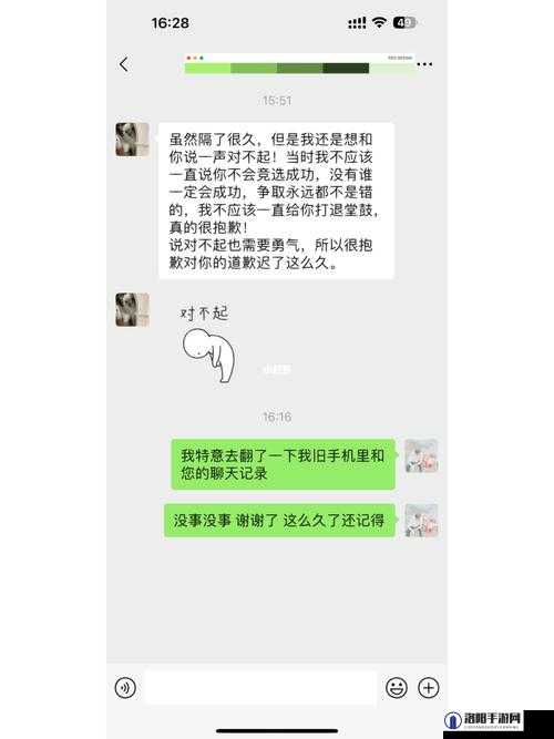 女班长主动给我手机号码：一段不寻常的友谊就此展开