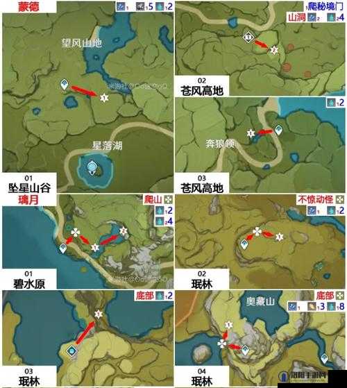 原神游戏指南，野外高效采集3个矿物的详细步骤与攻略