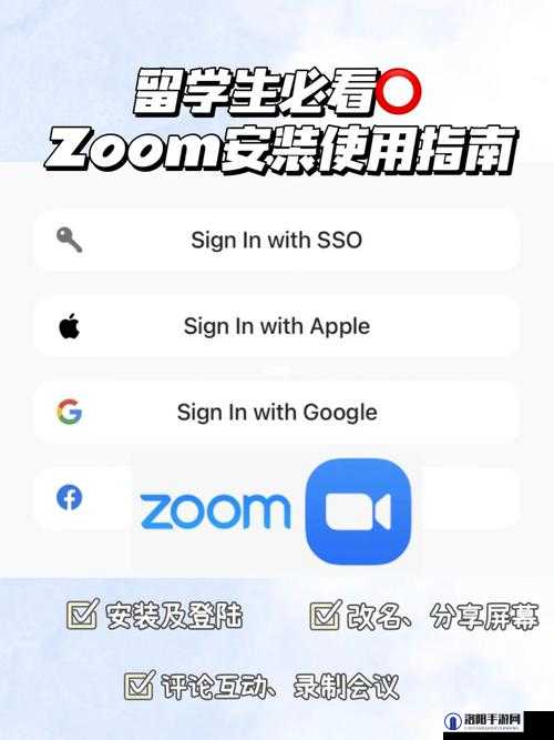 探秘ZOOM 与牛性胶 ZOOM 旧版更加给力：深度剖析其独特魅力所在