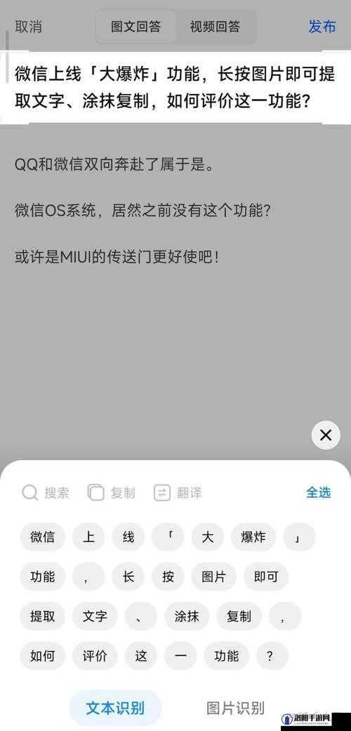 全面掌握微信图片大爆炸功能，详细步骤与高效使用技巧指南