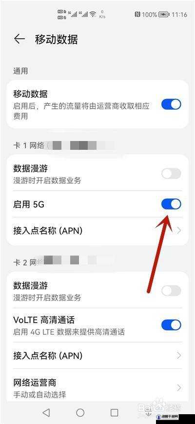 5g 天天奭国际版免费，畅享高速网络体验