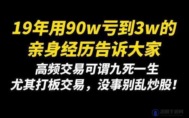 夜晚十大亏亏：那些令人深思的亏失之事