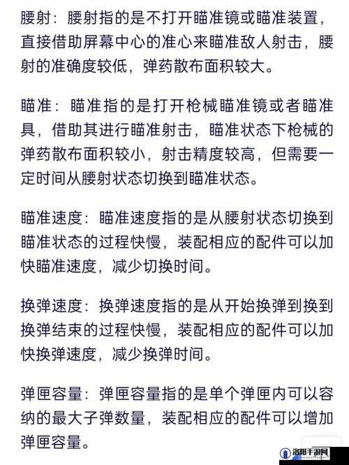 生死狙击2游戏中自动换配件问题详解及其高效解决方法探讨