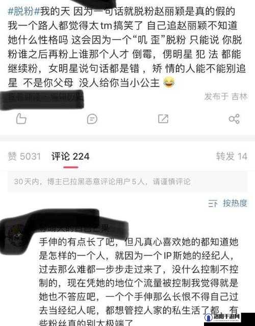 吃瓜爆料黑料网站：揭秘娱乐圈不为人知的幕后故事