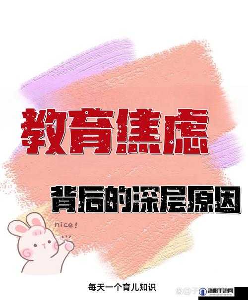 轻点太深了——深入探讨其中的缘由与影响