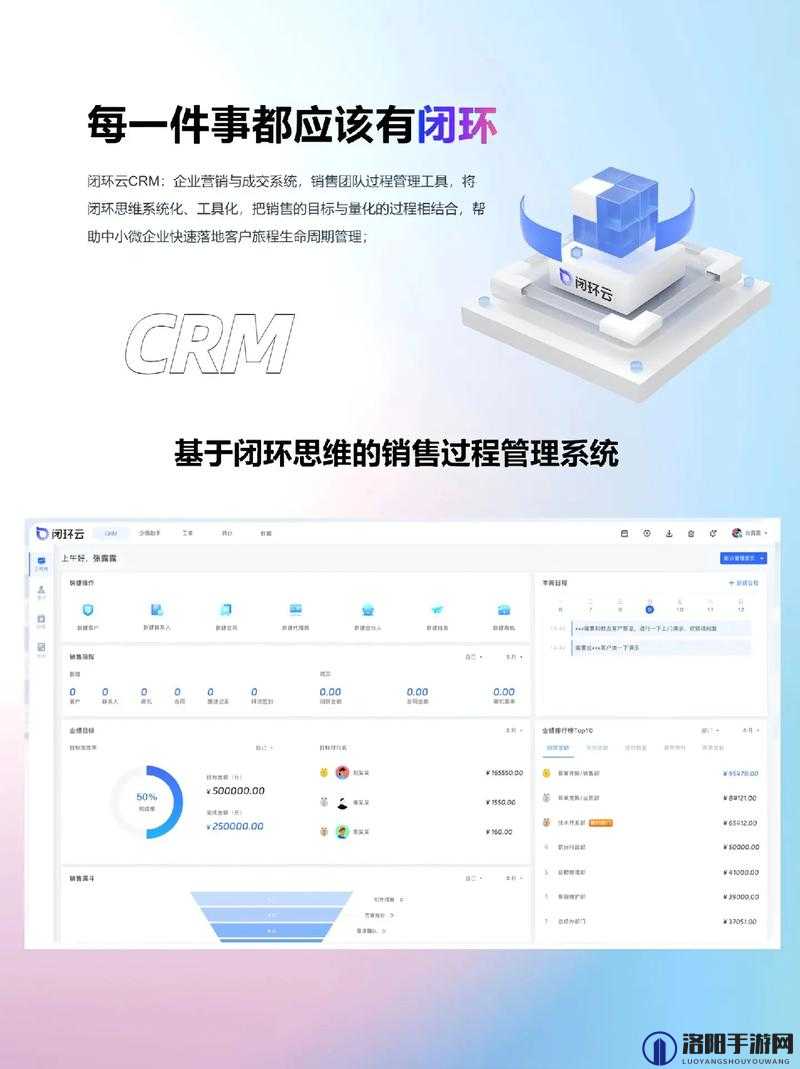 成免费 CRM 播放国产相关内容及精彩呈现