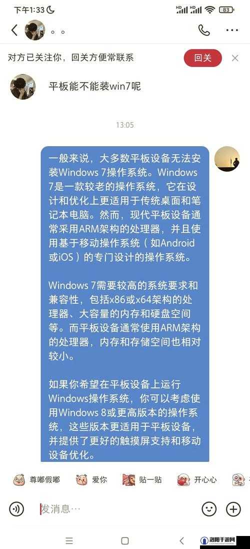 哪里可以找到高清WINDOWS免费版网站：详细攻略指南