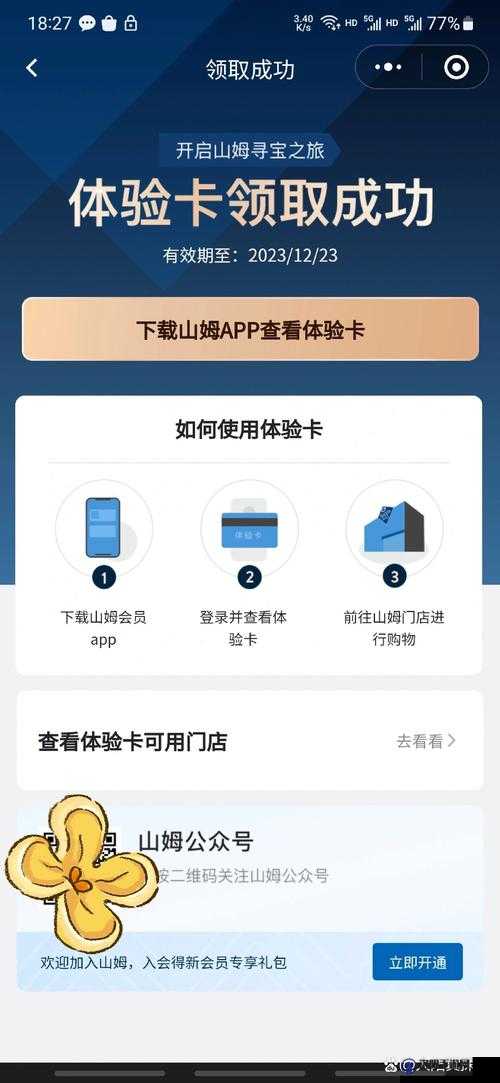 国产一卡 2 卡 3 卡四卡精品 APP 支持定制内容：打造个性化视觉盛宴