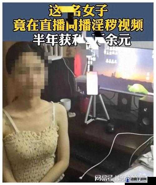 成人免费三级片咸片：挑战道德底线的低俗内容