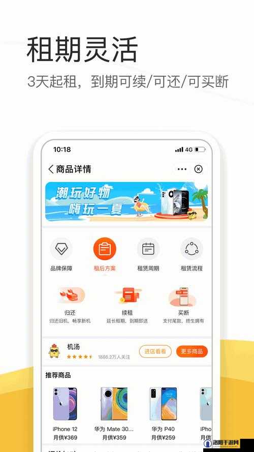 成品网源码 78w78：强大功能助力实现多种业务需求