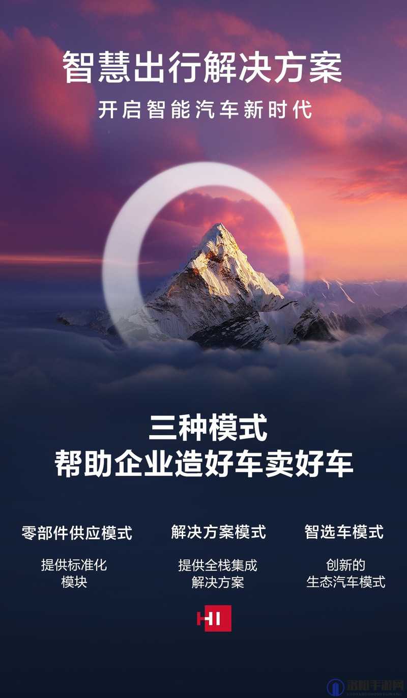 御用导航系统：精准引领出行新方向的智能伙伴