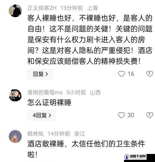 一个晚上接了八个客人已成立，后续是否还能再接呢