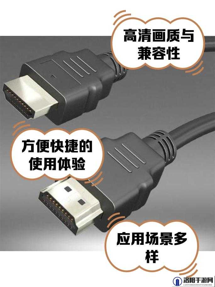 日本hdmi2.0 高清线：带来极致清晰视觉体验