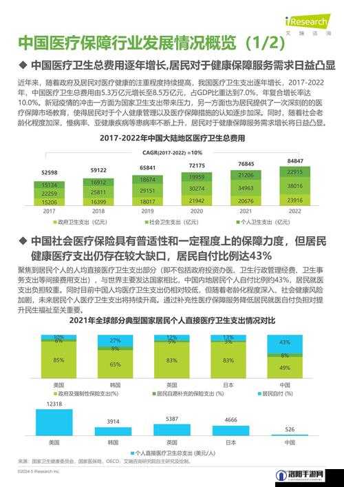 10204 地址的变更：对生活与工作的影响及应对策略