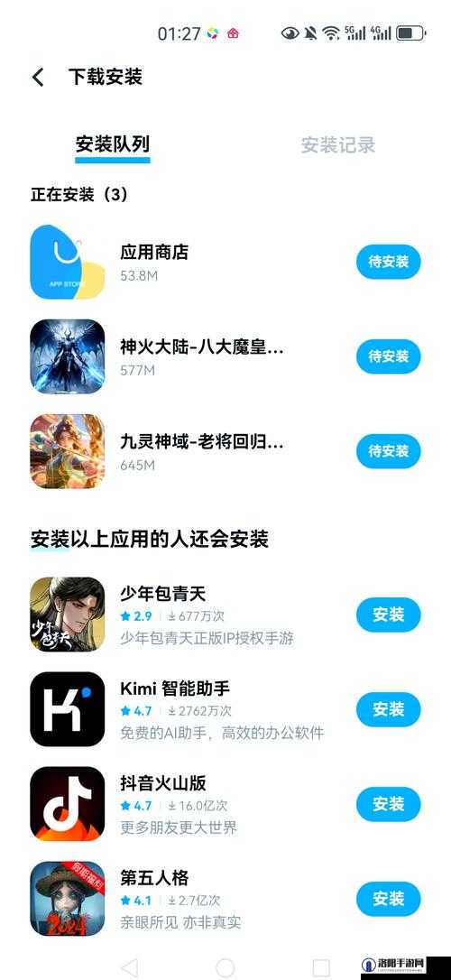 vivo 每日可免费下载三次尽享便捷下载体验