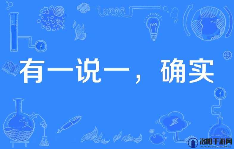 解析网络热梗你没事吧，字面之外的戏谑与调侃含义及其多维度出处