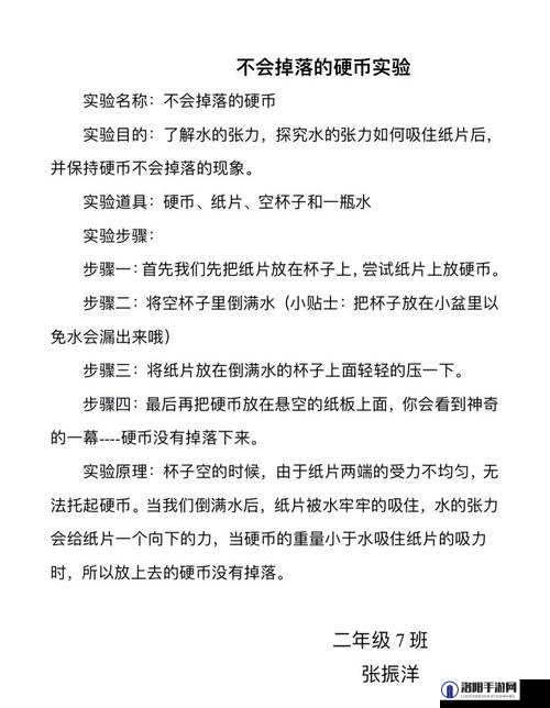 桃子移植妹妹做实验引发的科学探索与伦理思考