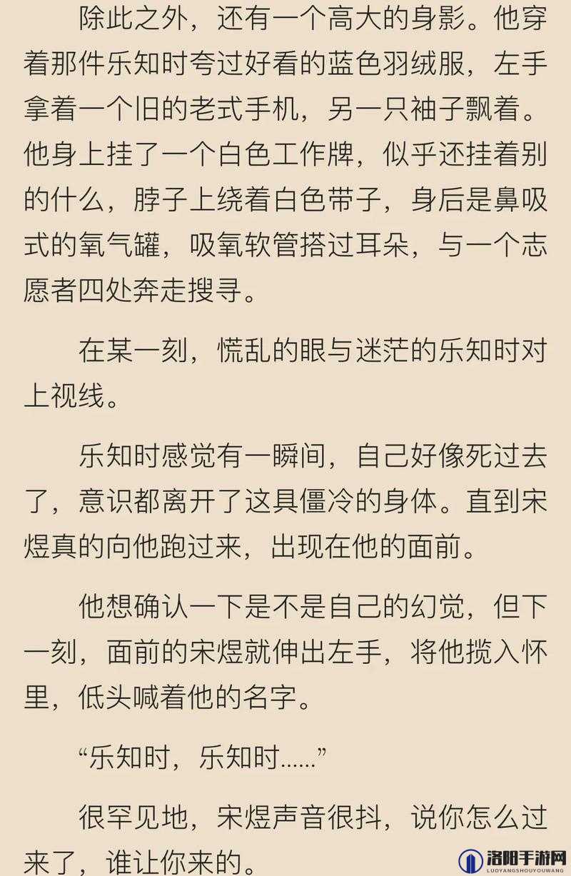 男生在车里索要：一段不为人知的秘密