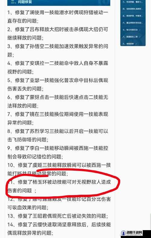 深入解析王者荣耀游戏中的经验补偿机制及其运作原理