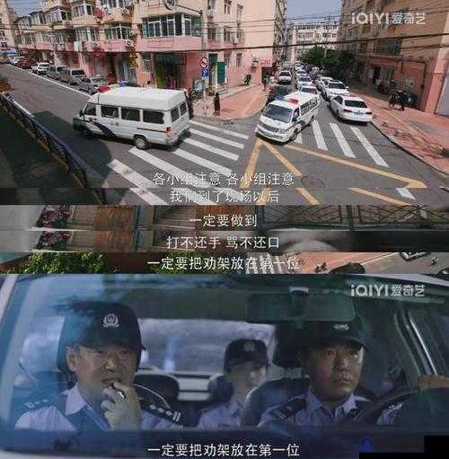 警察荣誉拍摄地揭秘，领略青岛独特风情，感受城市影视魅力