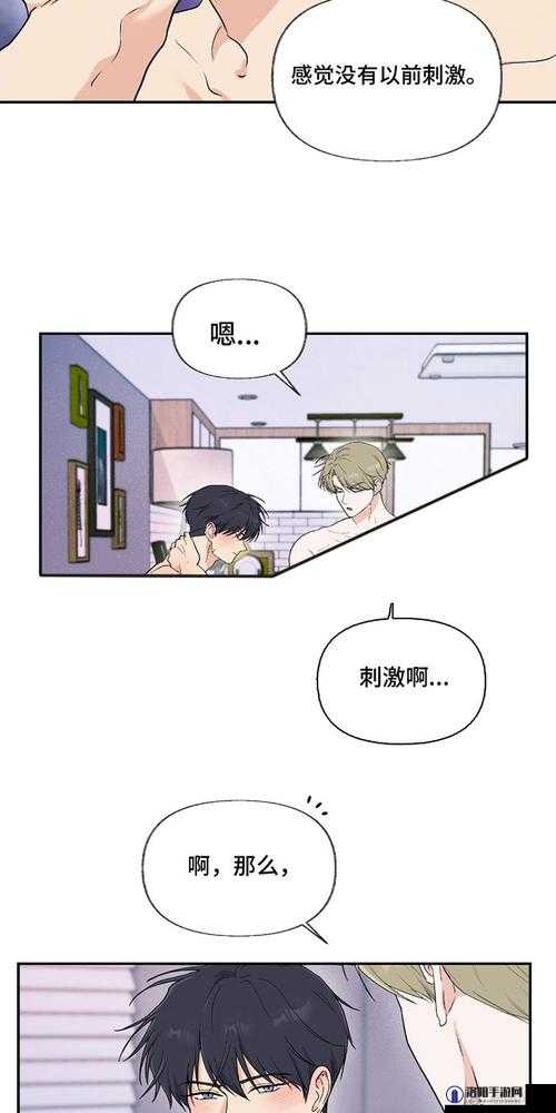 羞羞漫画网站登录免费阅读，看你所想