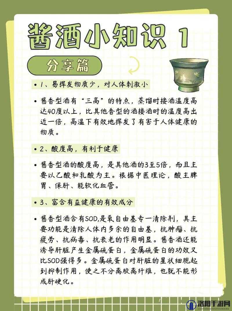 酿酿酱酱之生活中的那些有趣故事和奇妙经历