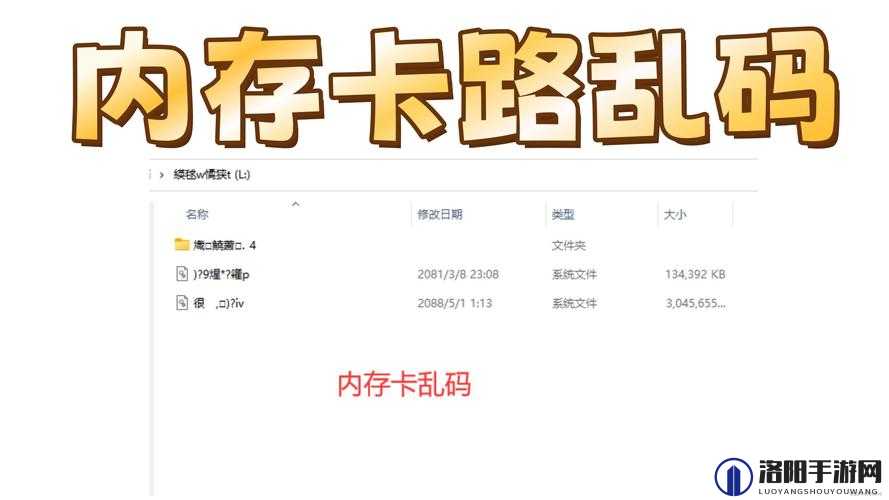 精品 1 卡二卡三卡四乱码：畅享极致视觉盛宴