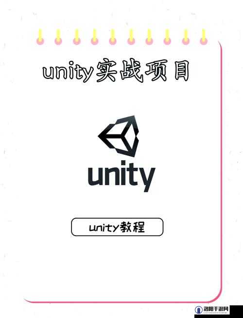 精彩绝伦的 unity18+ 游戏带你领略非凡世界