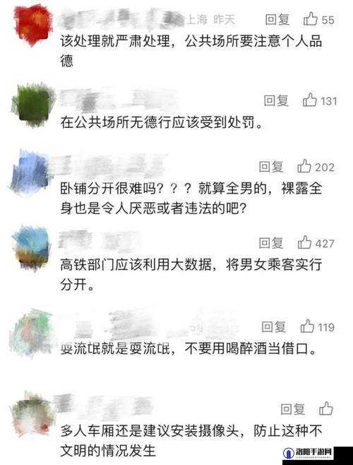 操逼视频：成人私密片段泄露，引发网络热议